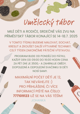 Umělecký tábor 14. ~ 18.7.2025